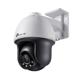 TP-LINK VIGI 4MP Outdoor VIGI C540(4MM)