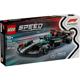 MASINA DE CURSE MERCEDES-AMG F1, LEGO 77244